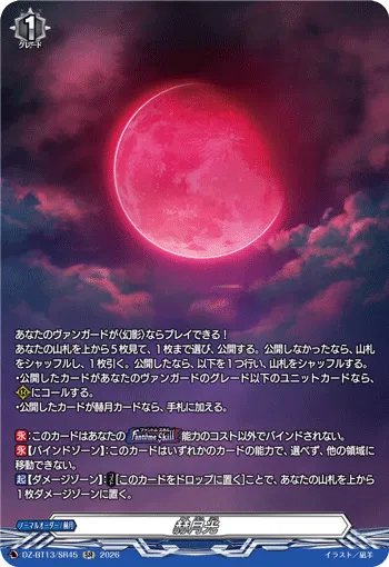 赫月光