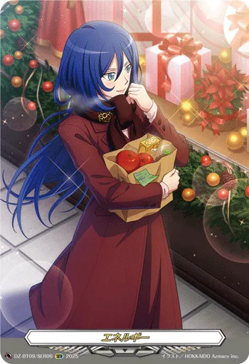 エネルギー