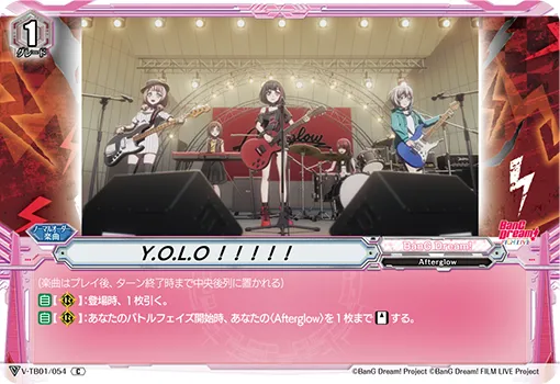 Y.O.L.O！！！！！