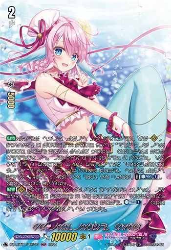 PR♥ISM-I ローザ