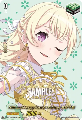 10th anniversary Pastel＊Palettes 白鷺 千聖
