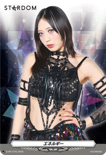 エネルギー