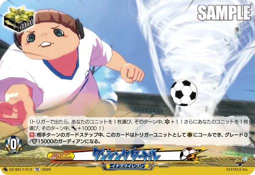 ダンシングタートル