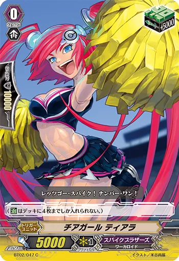 チアガール ティアラ