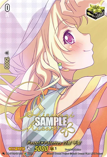 Pastel＊Palettes 白鷺 千聖