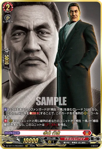 寺田 行雄