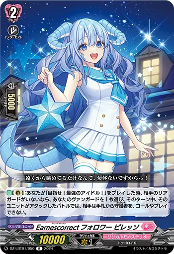 Earnescorrectフォロワー ピレッソ