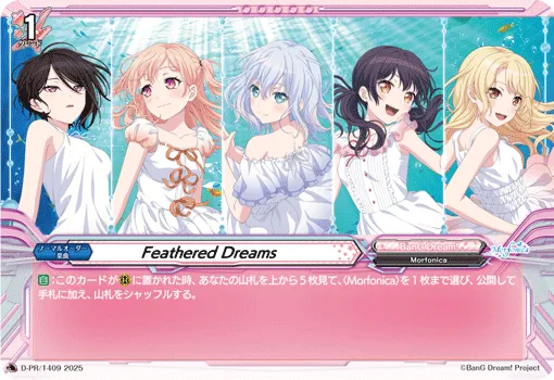 Feathered Dreams