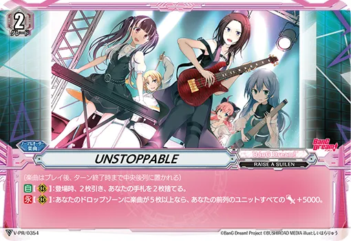 UNSTOPPABLE