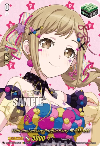 10th anniversary Poppin'Party 市ヶ谷 有咲