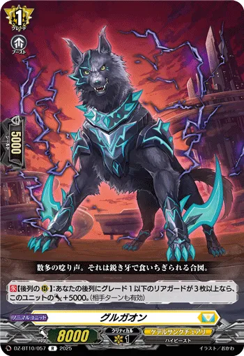 グルガオン