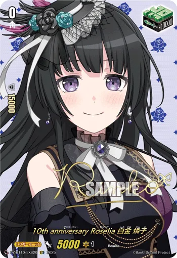 10th anniversary Roselia 白金 燐子
