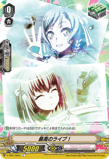 最高のライブ！
