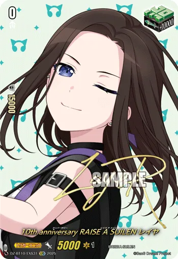 10th anniversary RAISE A SUILEN レイヤ