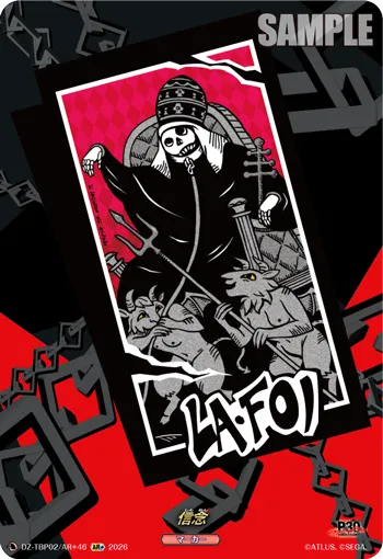 信念
