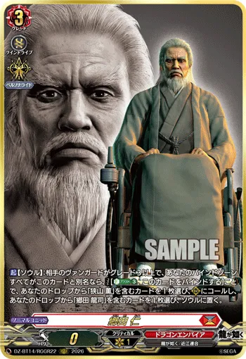 郷田 仁