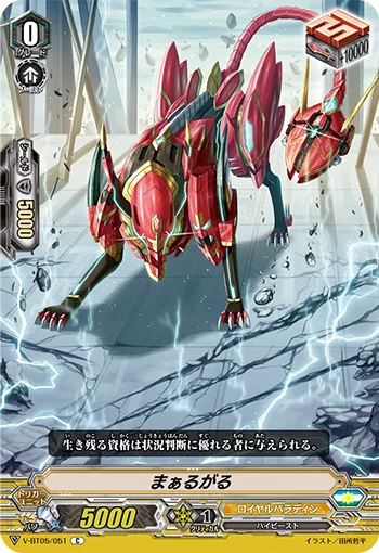 まぁるがる