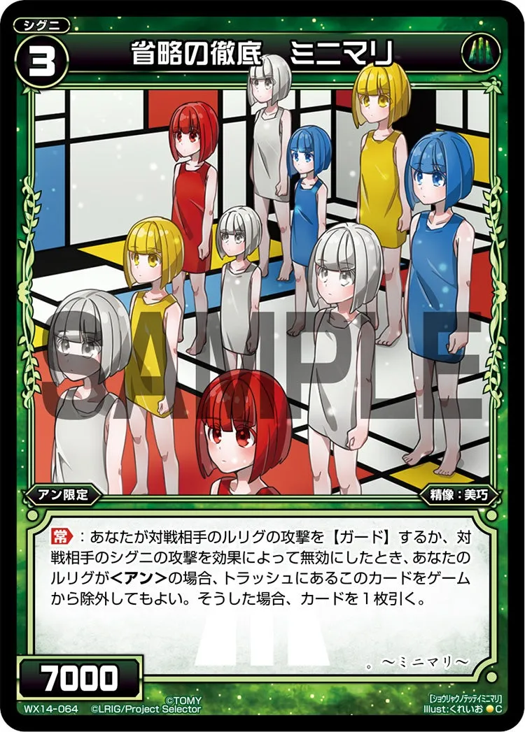 省略の徹底　ミニマリ