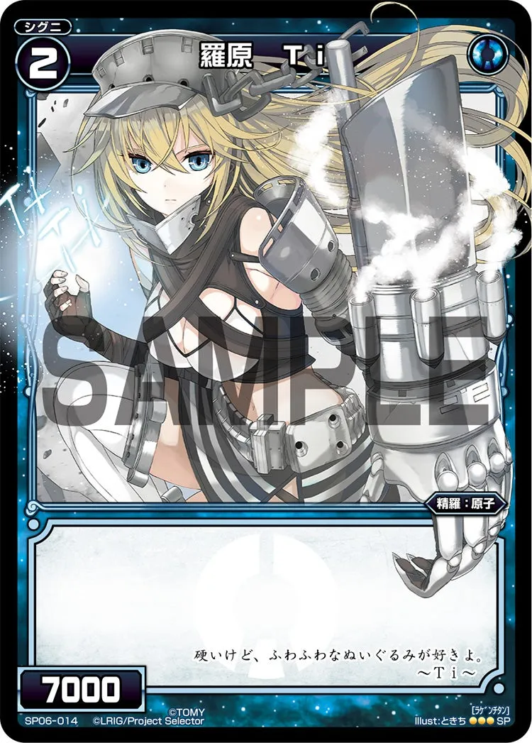 羅原　Ｔｉ（「selector spread WIXOSS」 BOX1 初回限定特典）