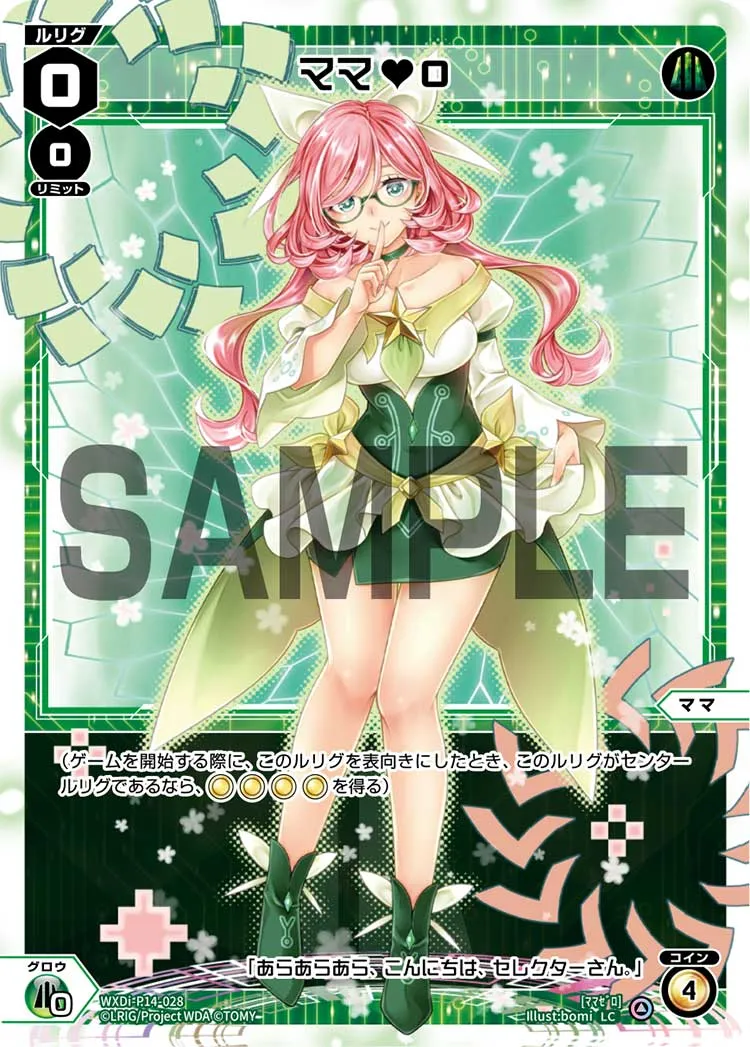 ママ♥０