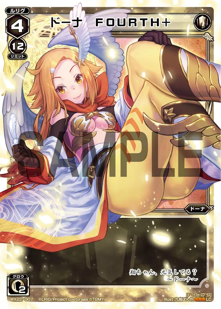 ドーナ　ＦＯＵＲＴＨ＋