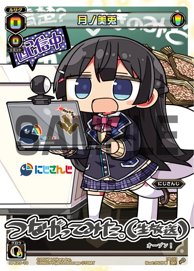 月ノ美兎（WIXOSS Limited supply set にじさんじver. vol.2）
