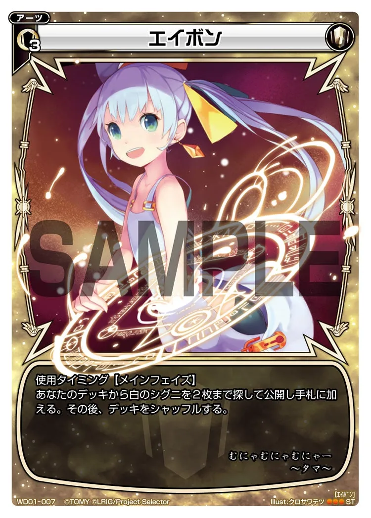 エイボン