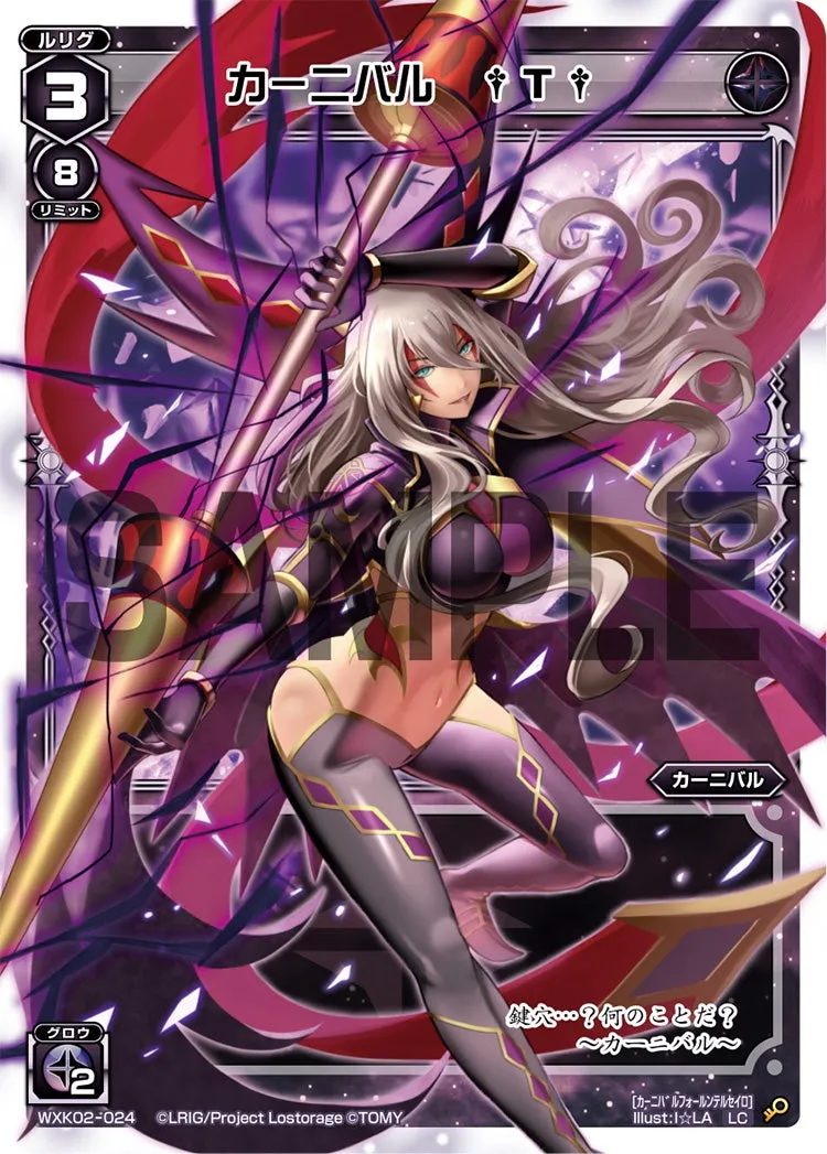 カーニバル　†Ｔ†