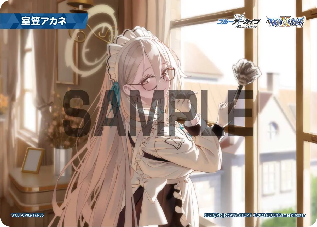 室笠アカネ