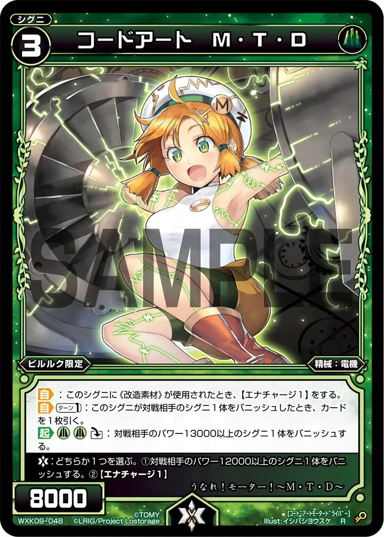 コードアート　Ｍ・Ｔ・Ｄ
