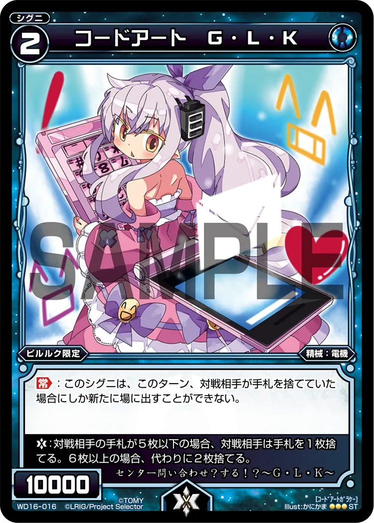 コードアート　Ｇ・Ｌ・Ｋ