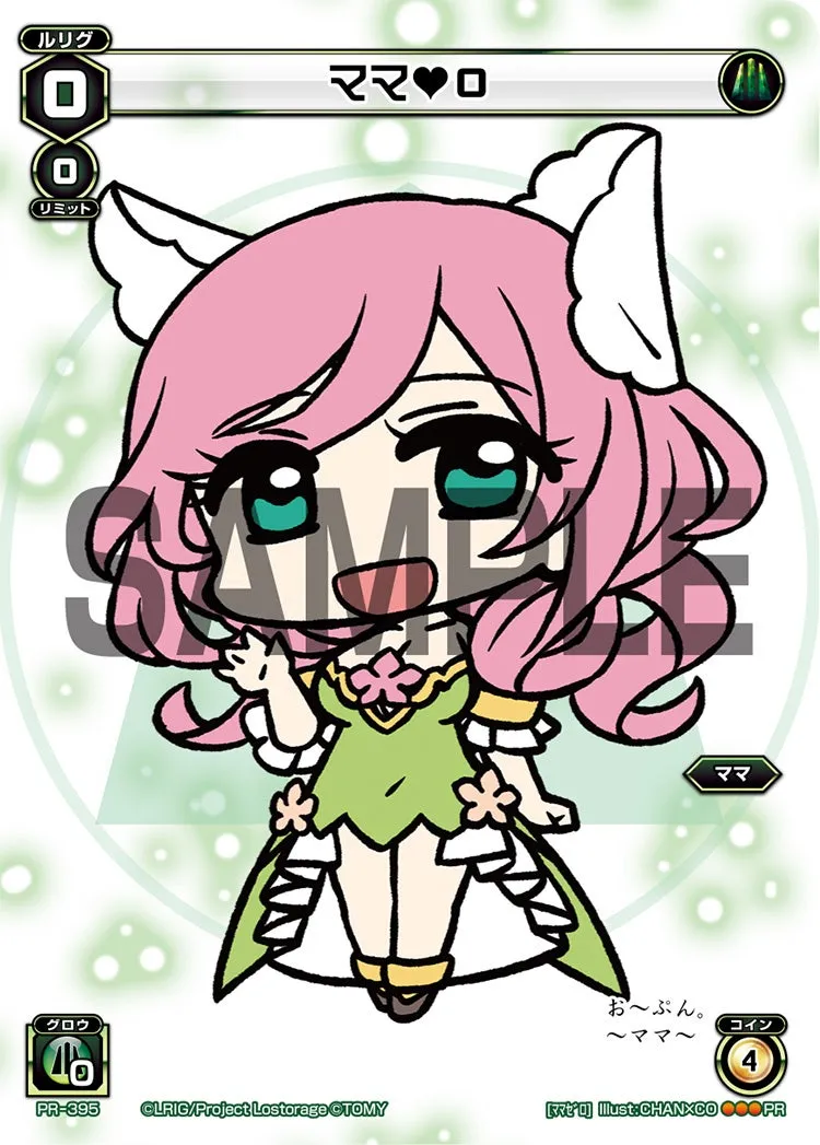 ママ♥０