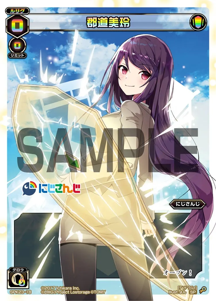 郡道美玲（WIXOSS Limited supply set にじさんじver. vol.2）