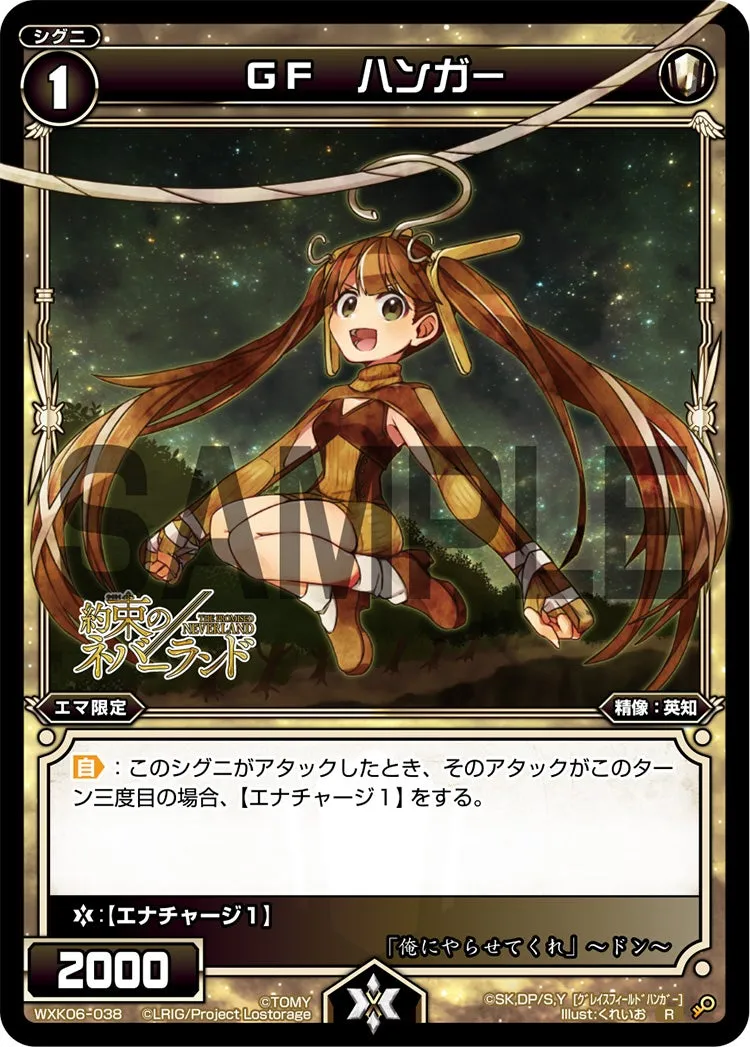 ＧＦ　ハンガー