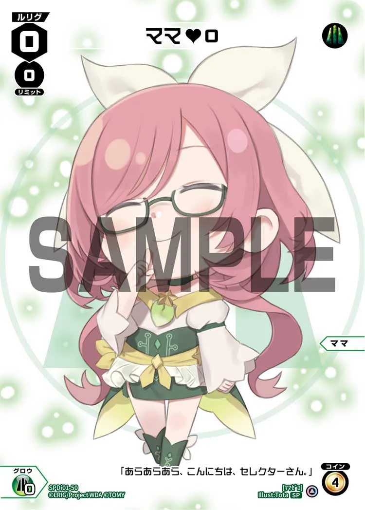 ママ♥０
