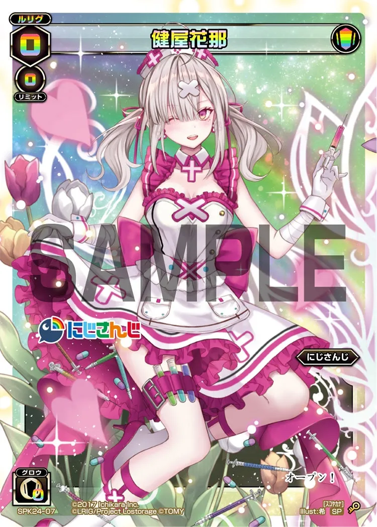 健屋花那（WIXOSS Limited supply set にじさんじver. vol.3）