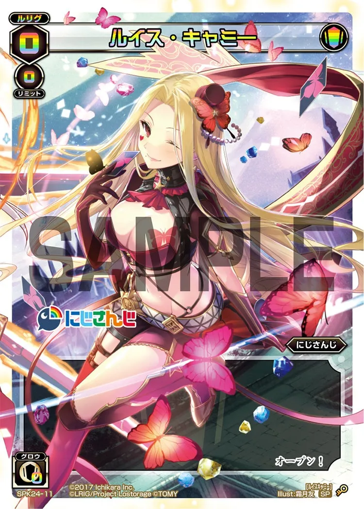 ルイス・キャミ―（WIXOSS Limited supply set にじさんじver. vol.3）