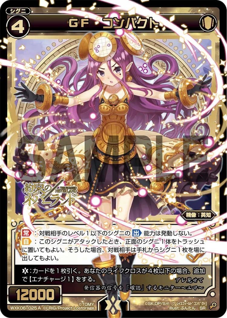 ＧＦ　コンパクト