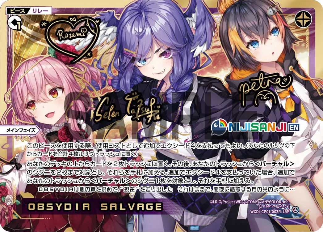 OBSYDIA SALVAGE