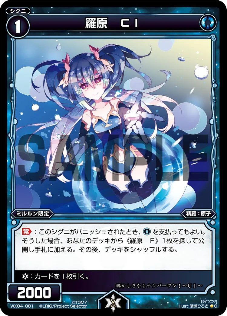 羅原　Ｃｌ