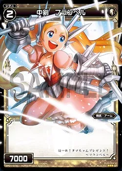 中剣　フランベル（「selector infected WIXOSS」 BOX1 初回限定特典）