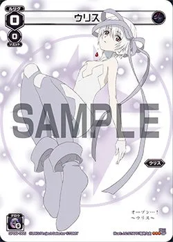 ウリス（「selector spread WIXOSS」 BOX3 初回限定特典）