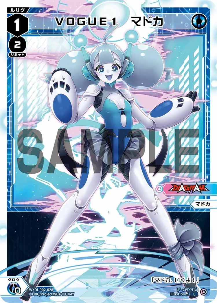VOGUE1 マドカ