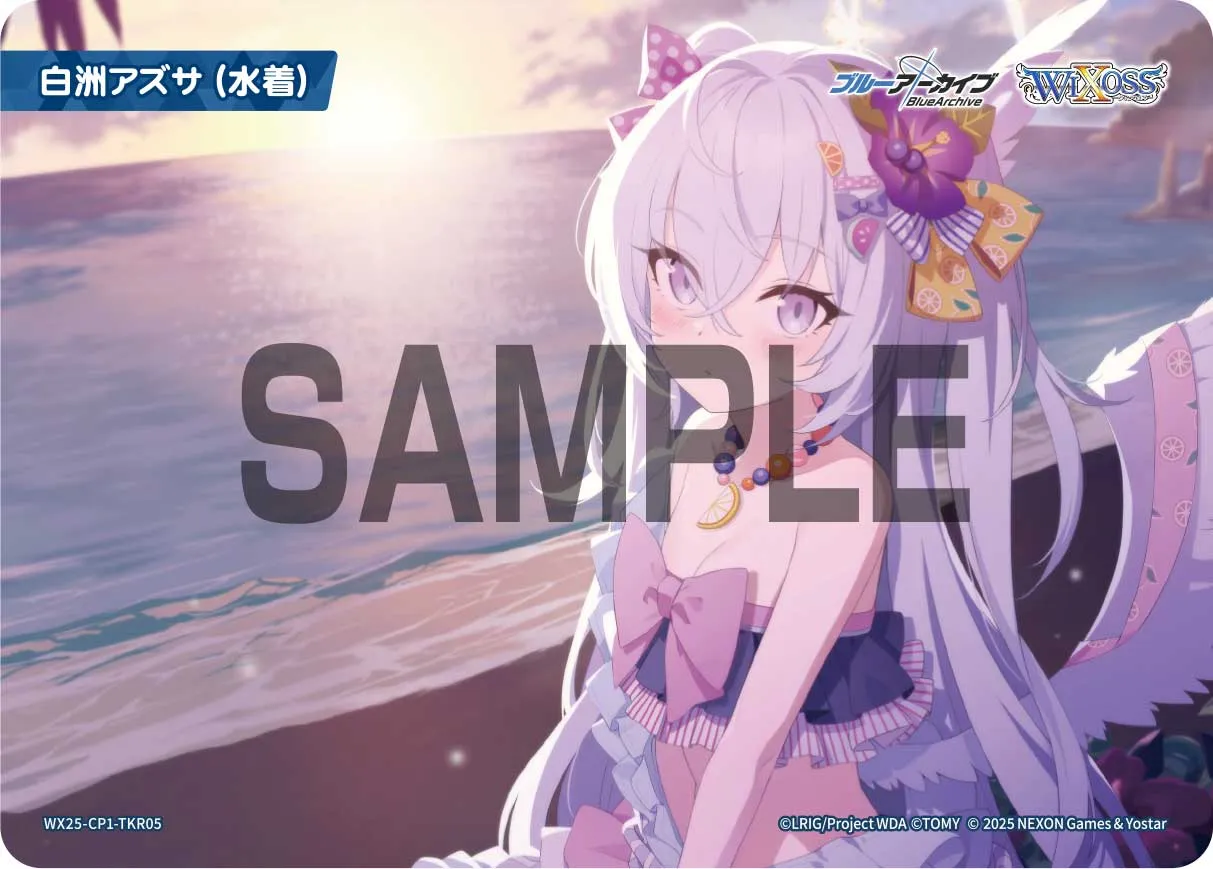 白洲アズサ(水着)