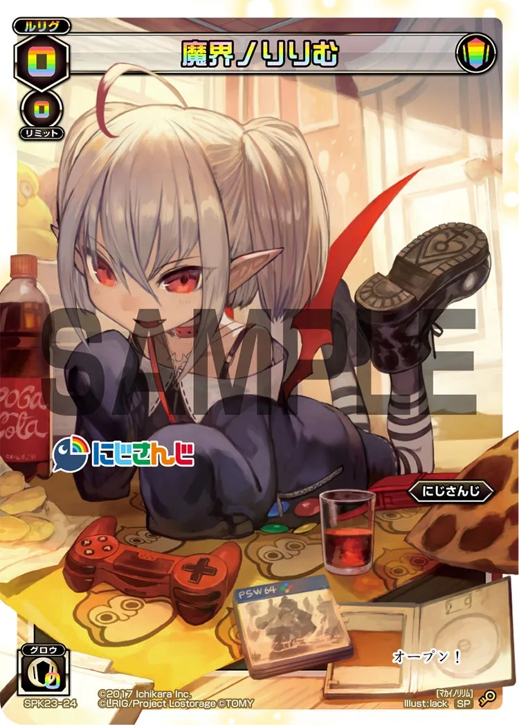 魔界ノりりむ（WIXOSS Limited supply set にじさんじver. vol.2）