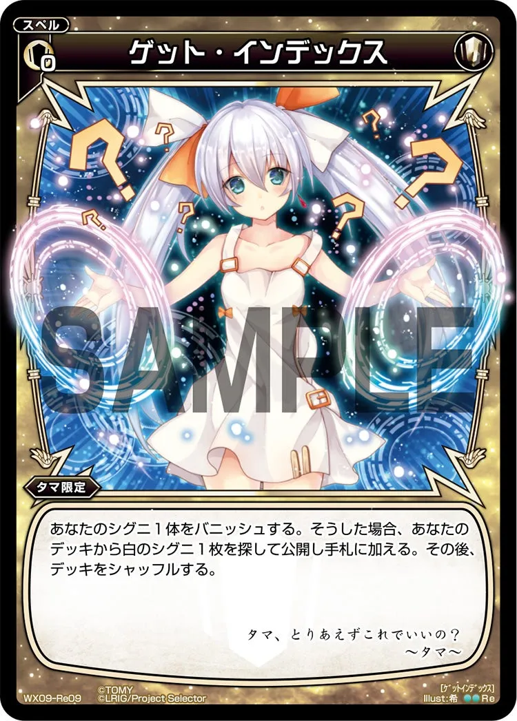 ゲット・インデックス