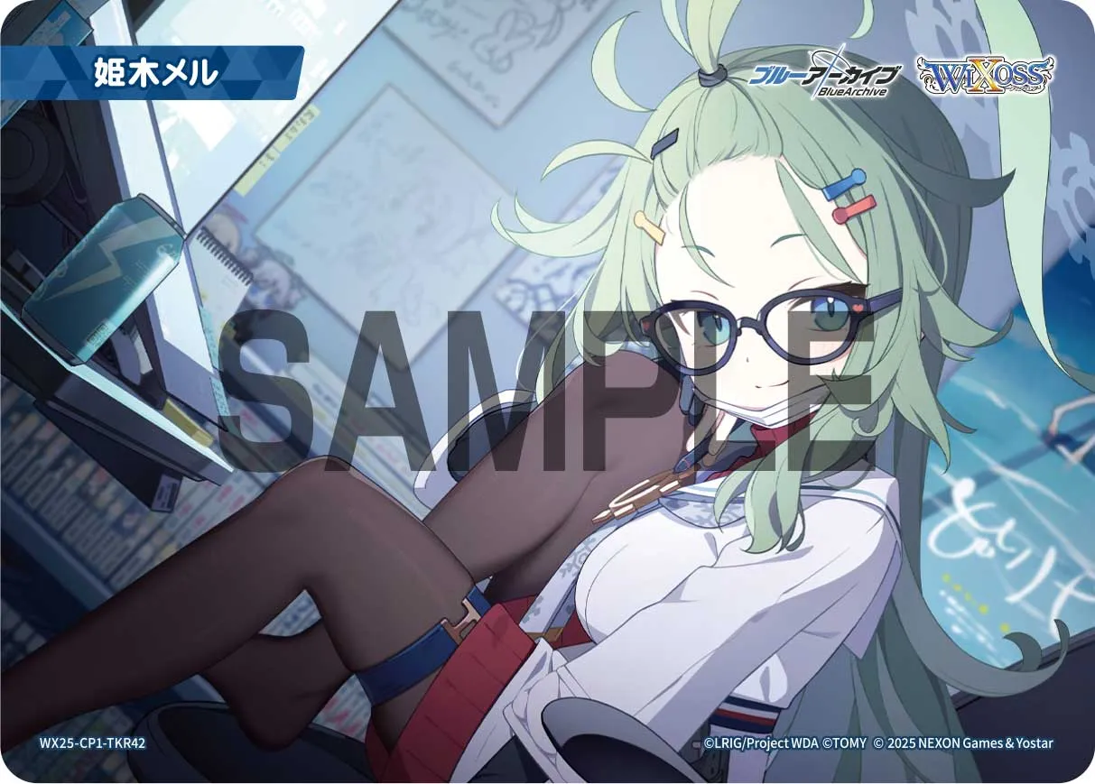 姫木メル