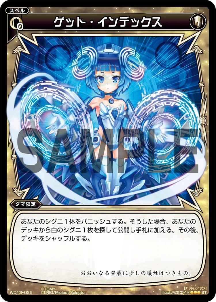 ゲット・インデックス