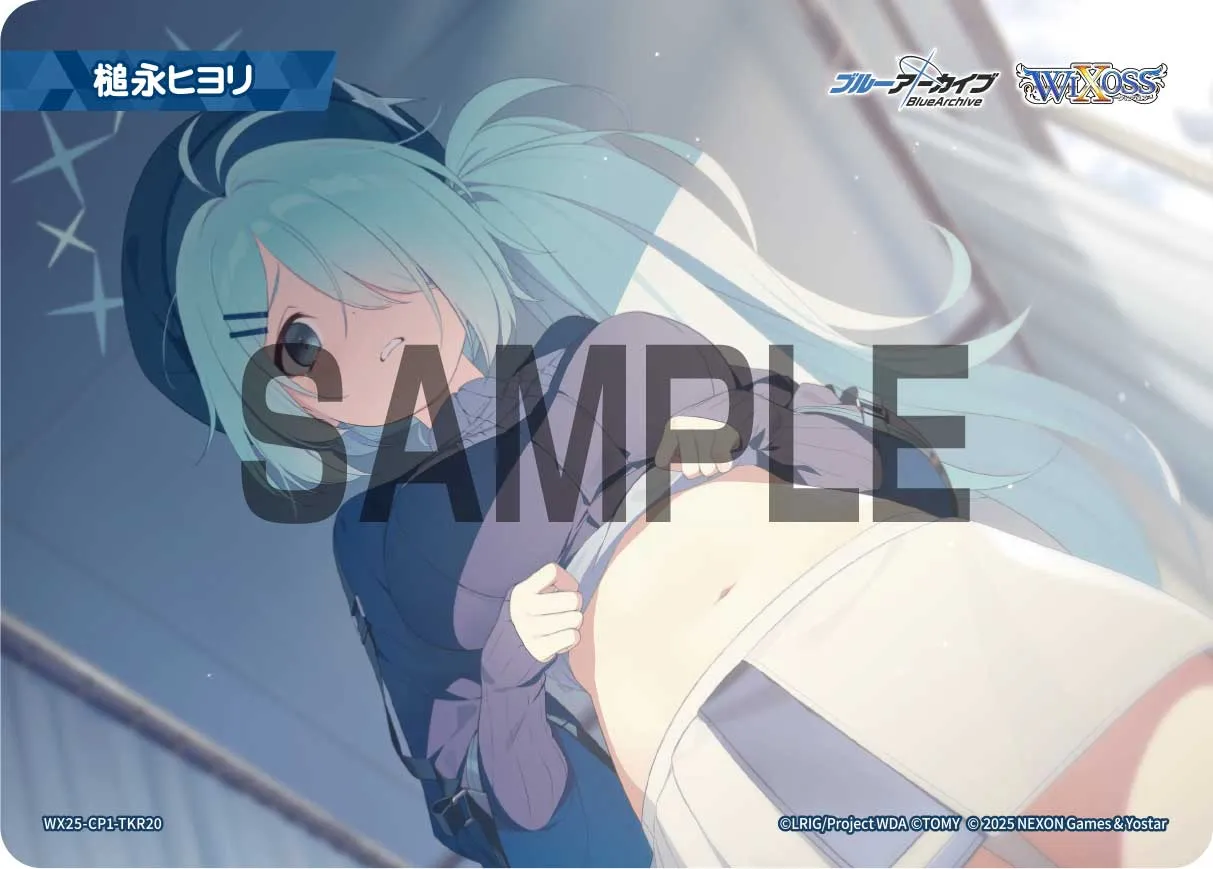 槌永ヒヨリ