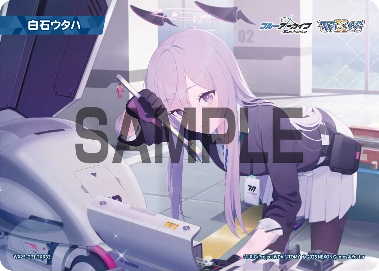 白石ウタハ